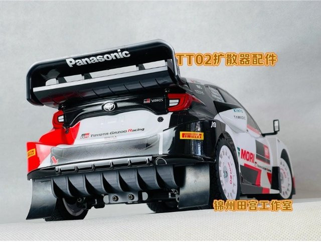 TAMIYA TT02 Kotflügel- und Diffusor-Set, Zubehör, Kunststoff - Bild 1