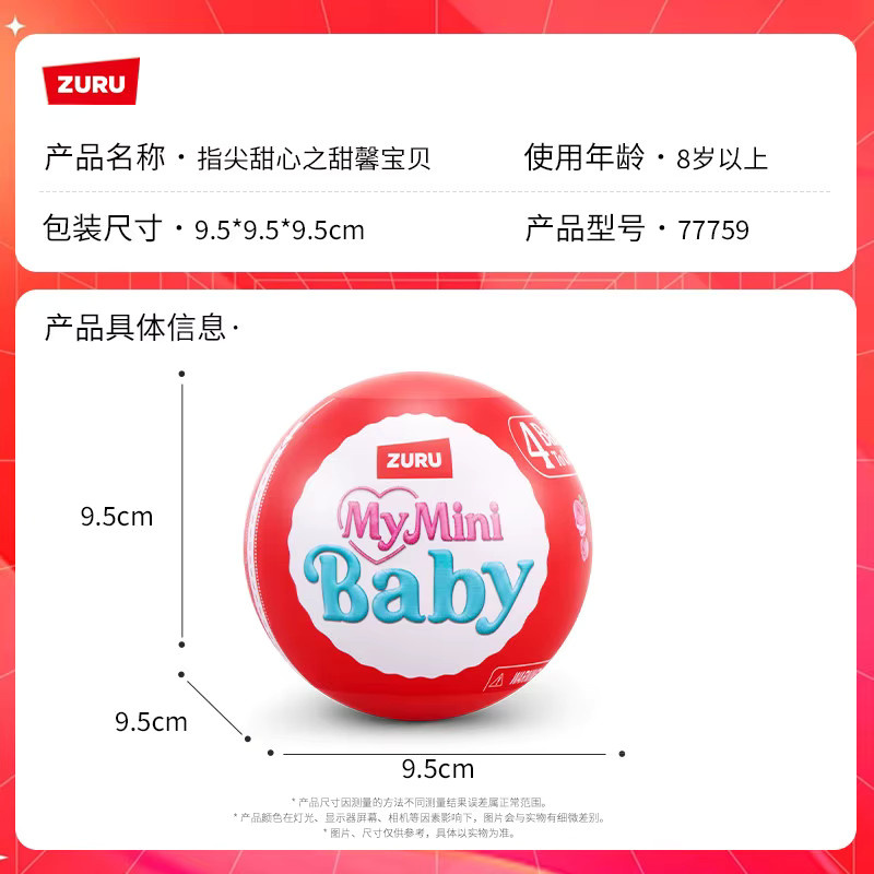 ZURU My Mini Baby Sweet Hearts Serie 3 Ball Collection, Mini-Puppe, Set - Bild 2
