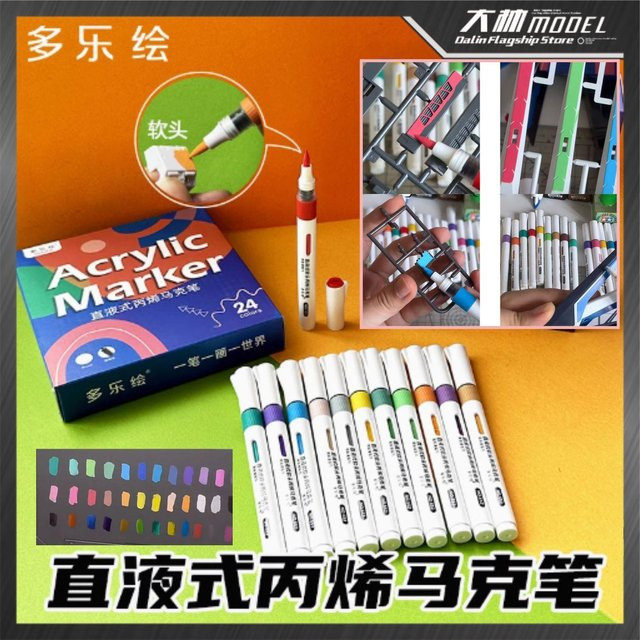 Erilles Acryl-Marker Set mit weichem Pinselaufsatz, wasserbasierte Metallic-Farbstifte in Mehrfarben - Bild 1