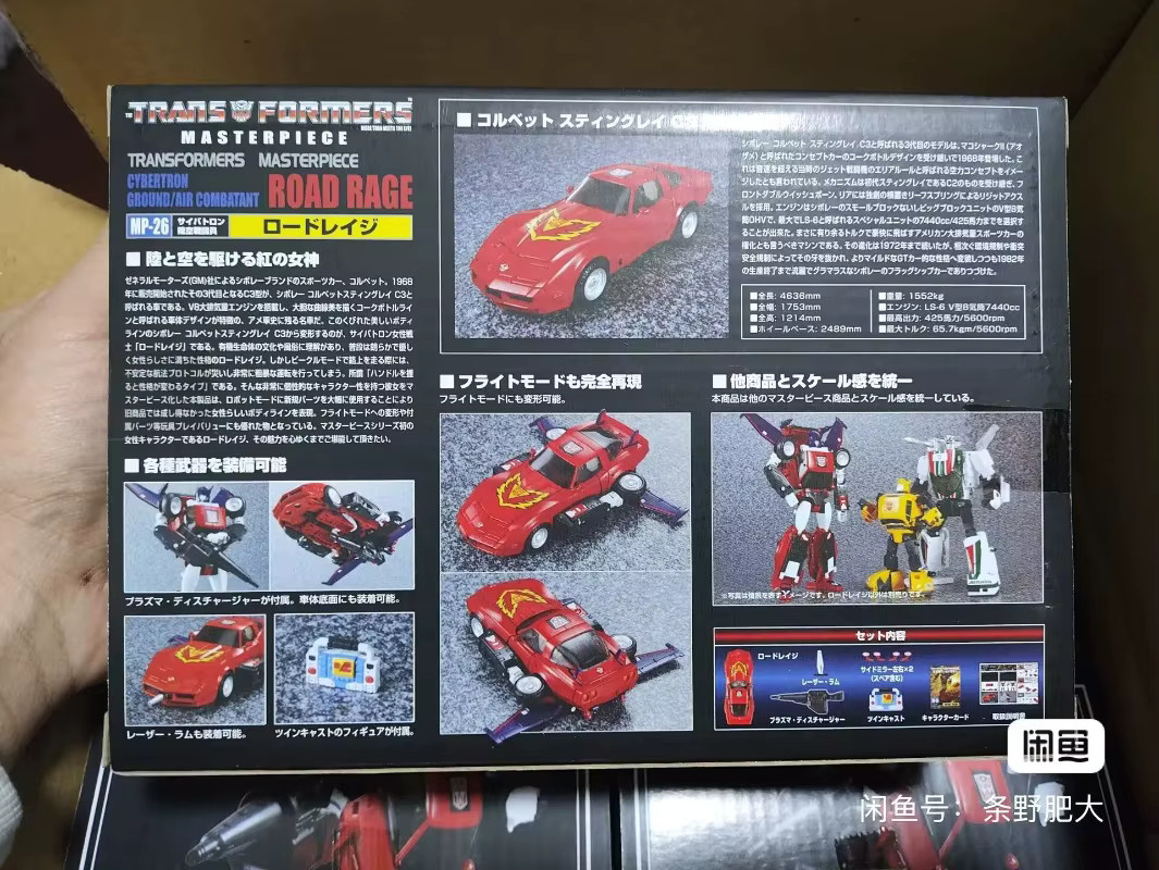 Takara Tomy Transformers Road Rage, Actionfigur, Roboter - Bild 2