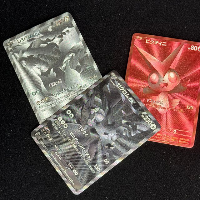 Bandai Pokémon Zekrom Reshiram Victini Karten, 3-teiliges Set, Fantasy - Bild 1