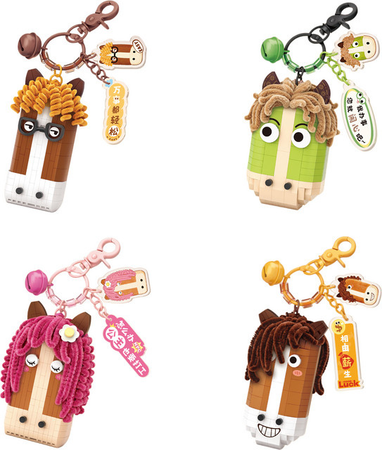 LOZ Tiere, Baustein-Set, Schlüsselanhänger/Taschenanhänger - Bild 1