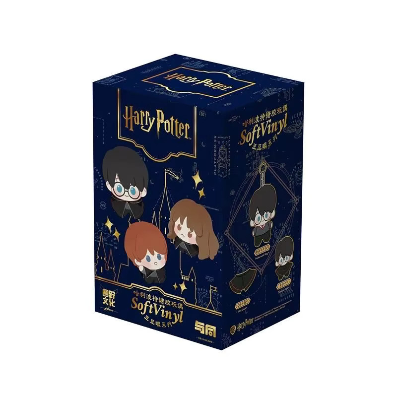 Fondjoy Harry Potter Beady Eyes Serie, Anhänger Schlüsselanhänger, Actionfigur, Überraschungsbox - Bild 2