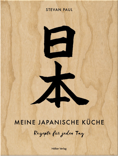 Meine japanische Küche. Rezepte für jeden Tag. von Stevan Paul, gebundene Ausgabe - Bild 1