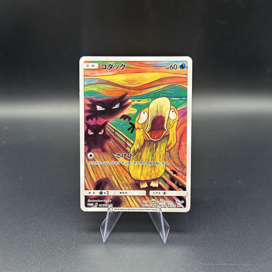 Keeppley DIY PTCG-Sammelkarte Psyduck Munch Scream, Japanisch - Bild 3