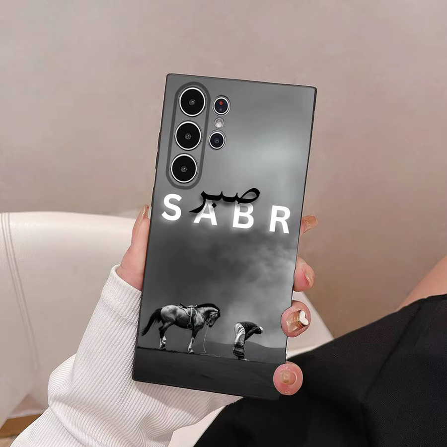 Sabr Patience Handyhülle für Samsung Galaxy S25 S24 S23 S22 S21 S20 Ultra Plus Frosted Soft Cover in Schwarz - Bild 6