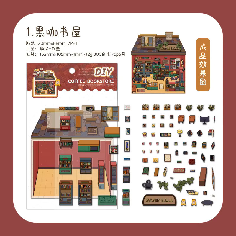 3-teiliges Set selbstklebende Miniatur-Szenen-Aufkleber mit 3D-Hüttenlandschaft in Multicolour für dein Tagebuch-DIY - Bild 6