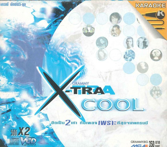 Grammy X-tra Cool, Various, CD, Weltmusik - Bild 1
