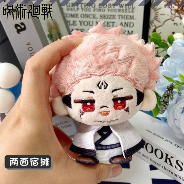 Bandai Jujutsu Kaisen Plüschtiere, Mini Puppe - Bild 1