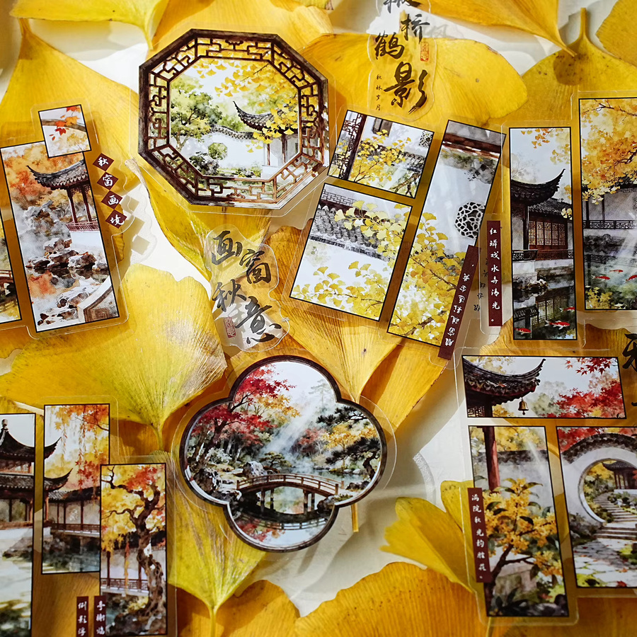 Etori Life Herbstgarten-Charm Aufkleber im chinesischen Stil, 15 Stück, Multicolor, Scrapbooking und Journal-Collage Zubehör - Bild 4