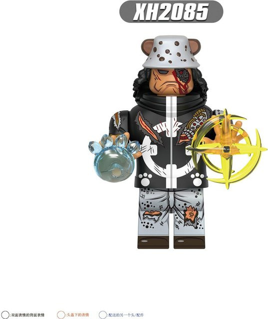 One Piece Baustein Spielzeug - Bild 1