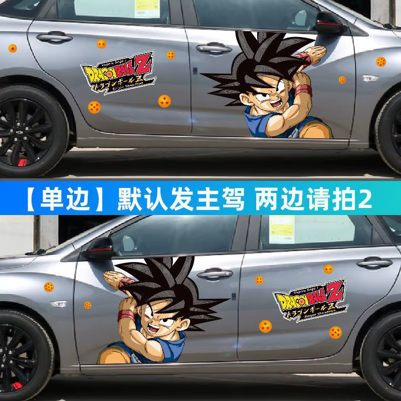 Bandai Dragon Ball Aufkleber, Son Goku Gogeta Vegeta - Bild 5