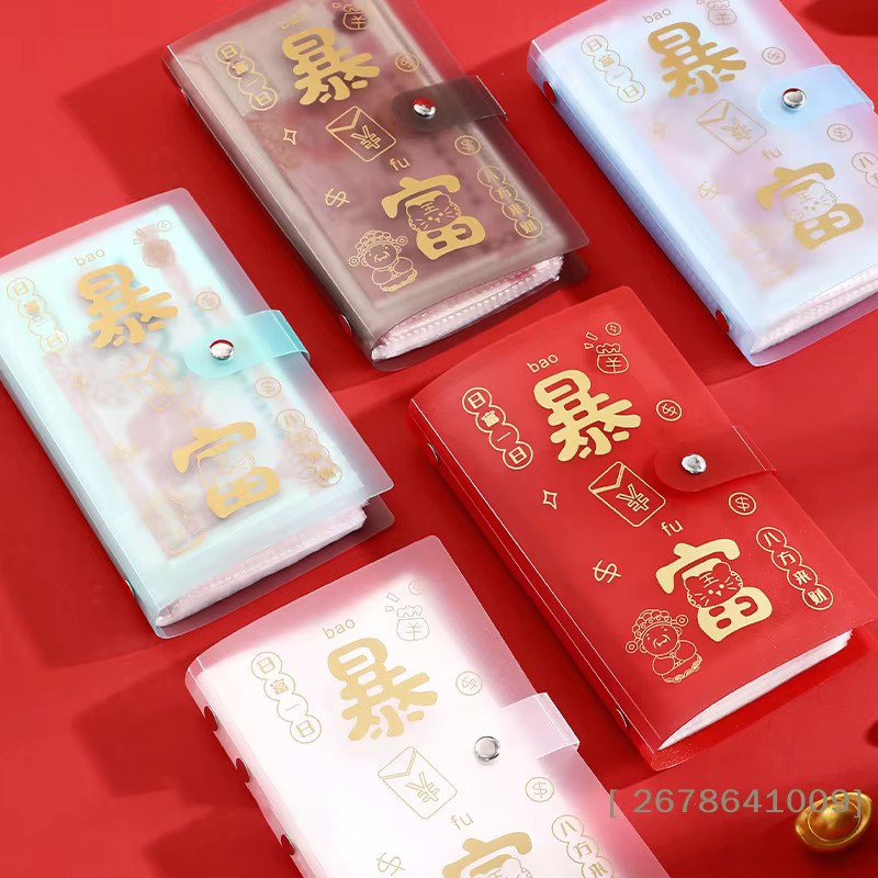 JETTING Geldumschlag-Organizer mit Reichtumsmotiv in Grün, 6-Fächer-Budgetplaner mit Bao Fu Design - Bild 2