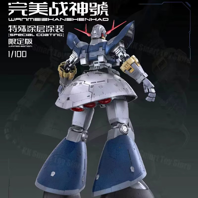 ABAWAKONG MG 1/100 MSN-02 Perfect Zeong GK Bausatz, Anime-Roboter, 18+ - Bild 2
