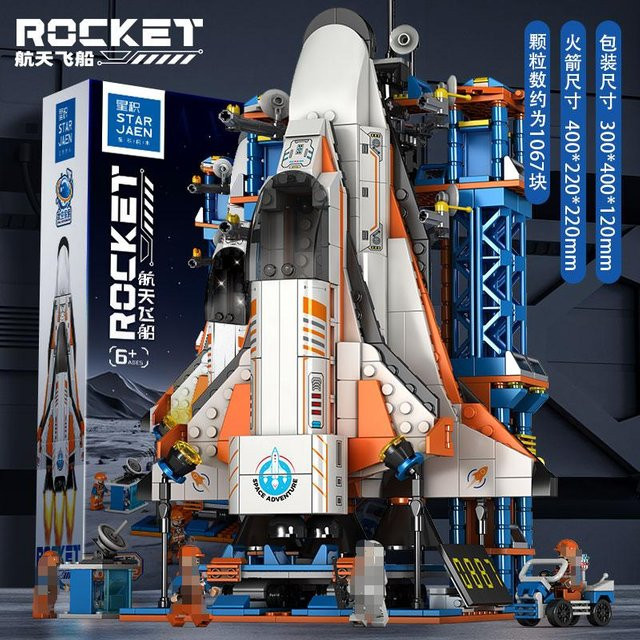 Weltraum Luftfahrt Bemannte Rakete, Bausteine, mit Astronauten Figur, ab 6 Jahren - Bild 1