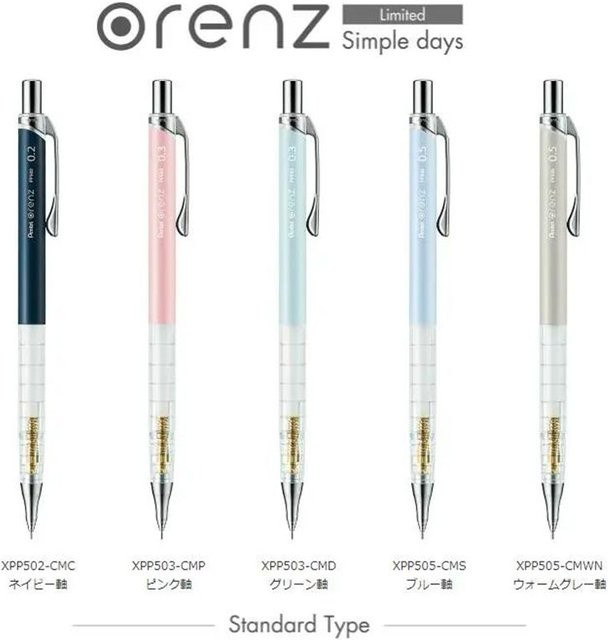 Pentel Orenz Druckbleistift für Manga und Skizzen mit 2B Graphit Mine - Bild 1