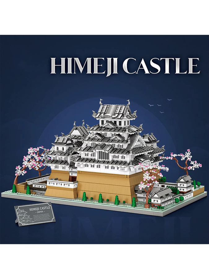 Himeji-Burg Bausteine, 7.105 Teile, Weiß - Bild 4
