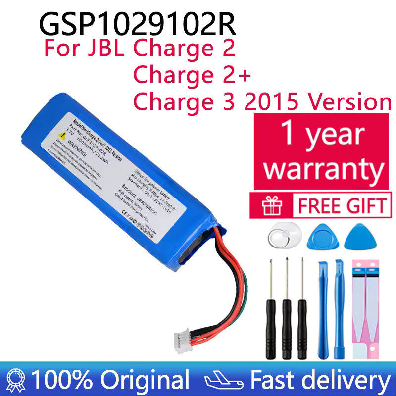 GSP Ersatzakku 6000 mAh für JBL Charge 2 Plus und Charge 3 - Bild 2