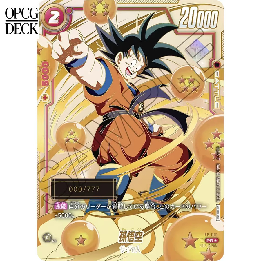 Bandai Dragon Ball Sammelkarten, Einzelfigur, japanisch - Bild 3