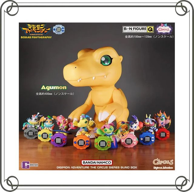 Bandai Digimon Adventure Circus Series Actionfigur, Einzelfigur - Bild 1