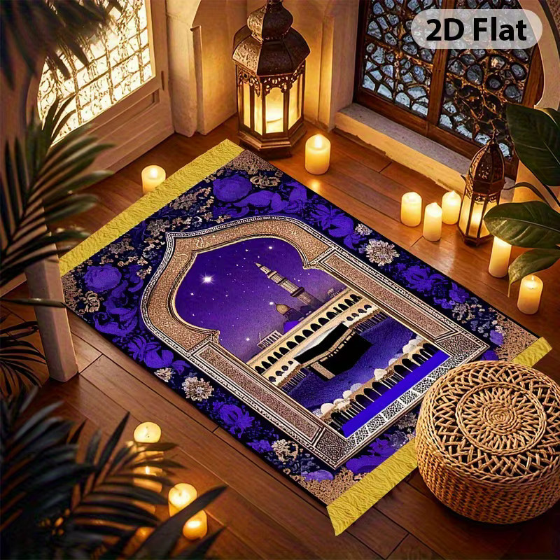 VIKAMAI Islamischer Gebetsteppich in Orientalischem Design, Farbe: Lila - Bild 2