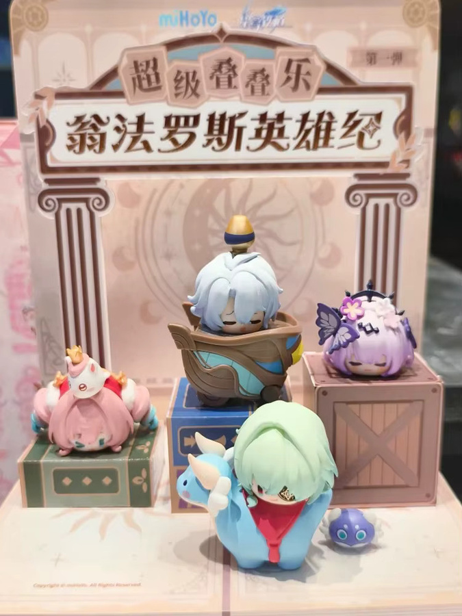 miHoYo Honkai Star Rail Ompallos Hero Chronicles Super Stacking Toy Vol 1, Einzelfigur - Bild 4