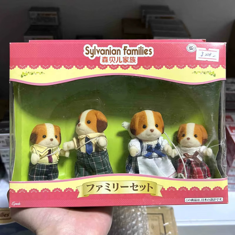 Sylvanian Families Baby Tier Puppe, Set, Bunt / Mehrfarbig - Bild 2