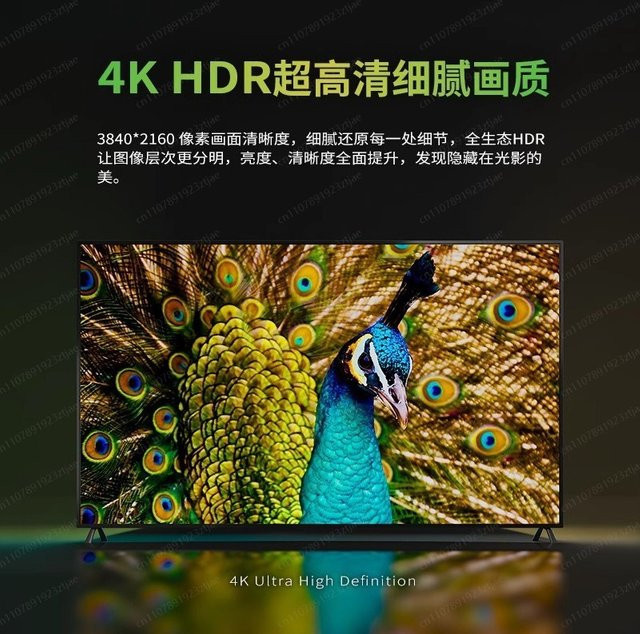 SSM Rahmenloser Smart TV mit 4K Ultra HD LCD-Display und WLAN in Schwarz - Bild 1