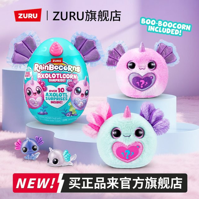 ZURU Rainbocorns Axolotlcorn Überraschungs-Blind-Ei, Plüschtierpuppe, nicht für Kinder unter 3 Jahren - Bild 1