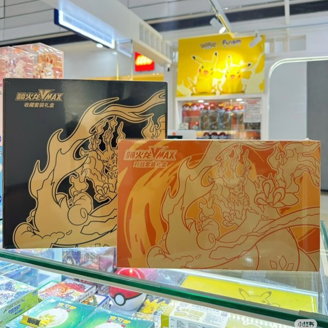 Bandai Pokémon Charizard Vmax Sammelkarten, Chinese, Set / Bundle - Bild 1
