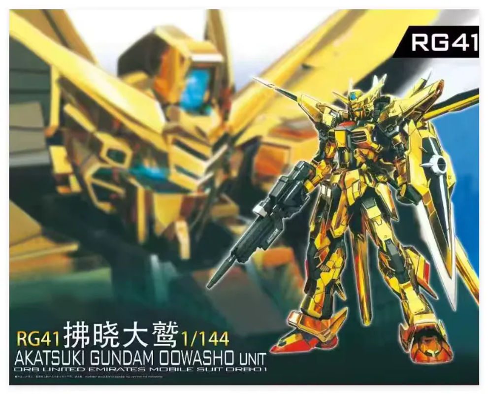 Bandai Akatsuki Collection Actionfigur RG im Maßstab 1:144 in Gold aus Kunststoff für Erwachsene - Bild 4