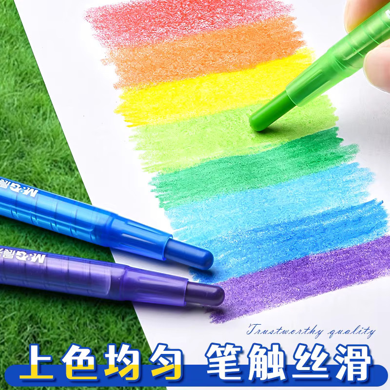 M&G Aquarellstifte-Set für Kinder, 36 Farben, Multicolour Künstlerbedarf - Bild 5