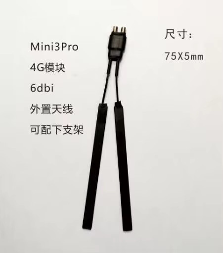 Erweiterte Reichweitenantenne für DJI 4G Modul Cellular Dongle TD-LTE Wireless Data Terminal Mavic 3 und Mini Pro 3T in Schwarz - Bild 3