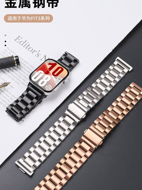 NEY Uhrenarmband Edelstahl, Huawei Watch Fit 4 Pro/3/2 - Bild 1