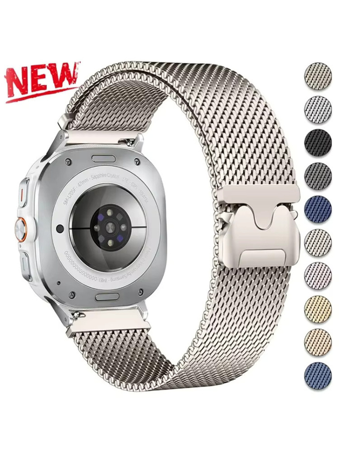 CHIICSMART Uhrenarmband Edelstahl, Silber, Magnetisch, Unisex - Bild 6