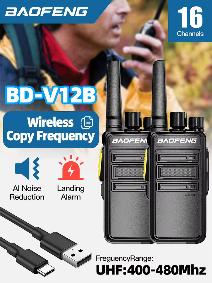 Baofeng Walkie-Talkie Zubehör Set BD-V12B mit Geräuschunterdrückung und USB-C Ladegerät, Schwarz, 2/4 Stück - Bild 7