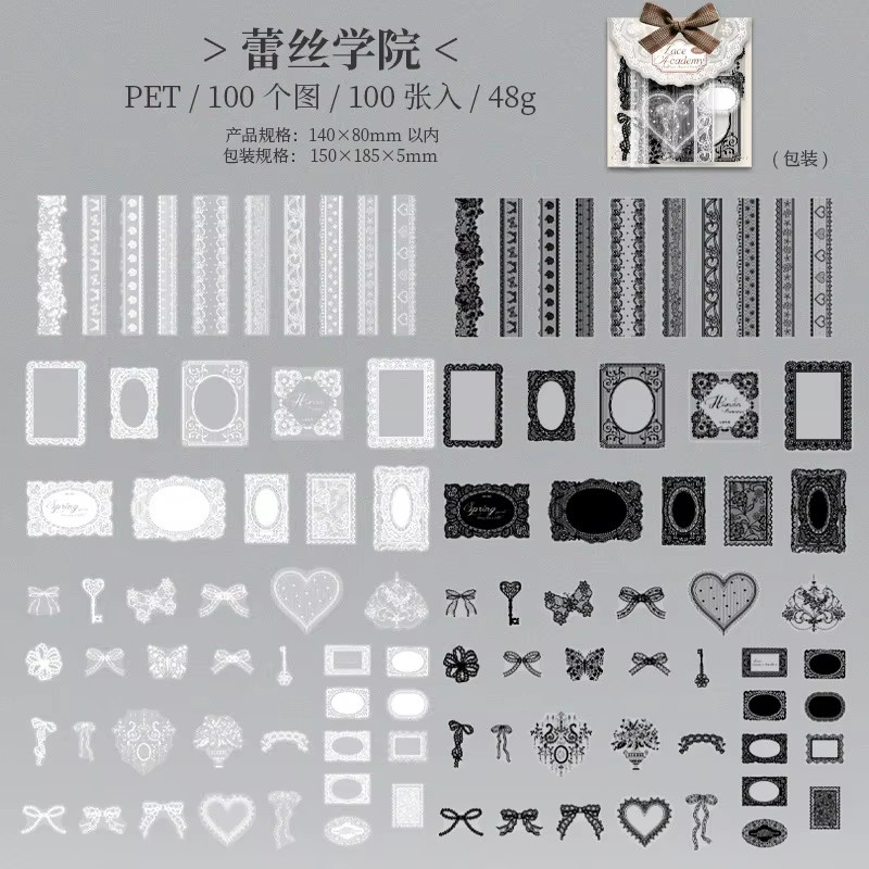 Leaffei PET-Aufkleber-Set Lace Academy Serie in Schwarz und Weiß mit 100 Blatt Spitzen-Thema für deine Journal-Dekoration - Bild 5