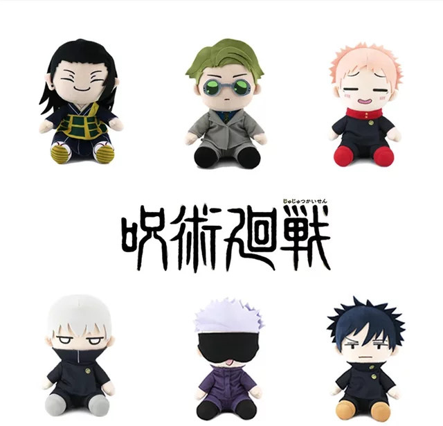 Bandai Anime-Figur Jujutsu Kaisen Push Doll Nanami Kento und Geto Suguru Multicolor, Höhe: 23 cm, Breite: 23 cm, Tiefe: 23 cm - Bild 1
