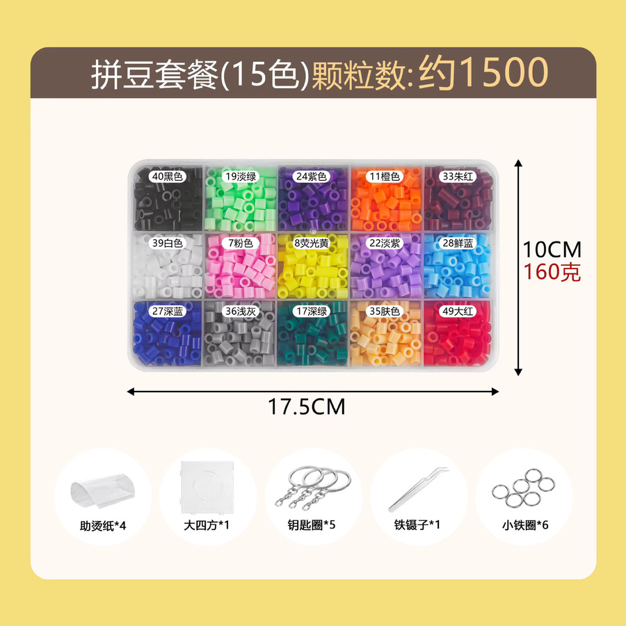 Hama Fuse Beads Set mit 15 Farben in 5 mm für DIY Pixel Art und 3D Puzzles, Mehrfarbig - Bild 2