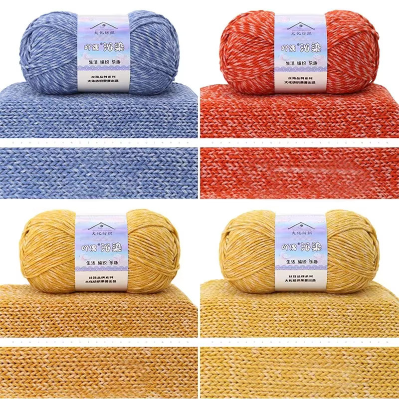 NOTIONSLAND Milchbaumwollgarn gemustert, 6-fädig, multicolour, 100g - Bild 2