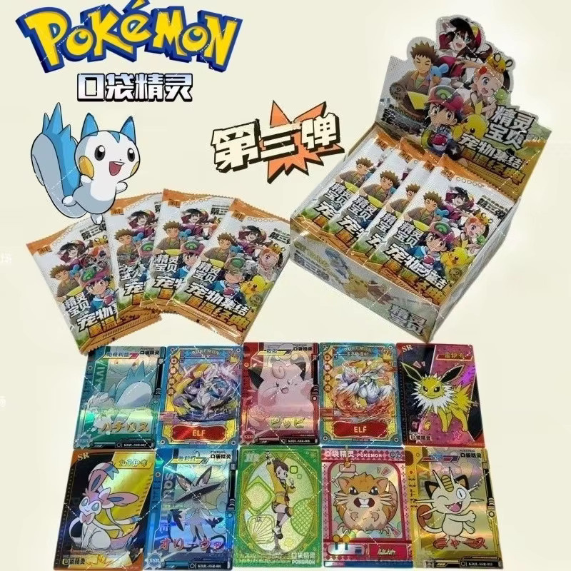 Bandai Pokémon Elf Baby Vol. 3 – Super Dreams, Set / Bundle - Bild 6