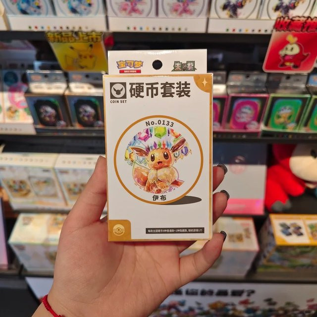 Pokémon Eevee Münzset Box, Sammelbox, Sylveon-Münzset - Bild 1