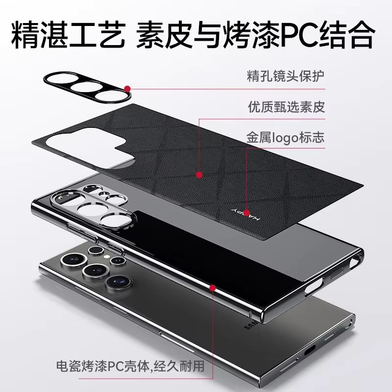 Luxus-Lederhülle für Samsung Galaxy S26 Ultra Plus und S26+ mit plattiertem Rahmen und Kameraschutz in Weiß - Bild 3