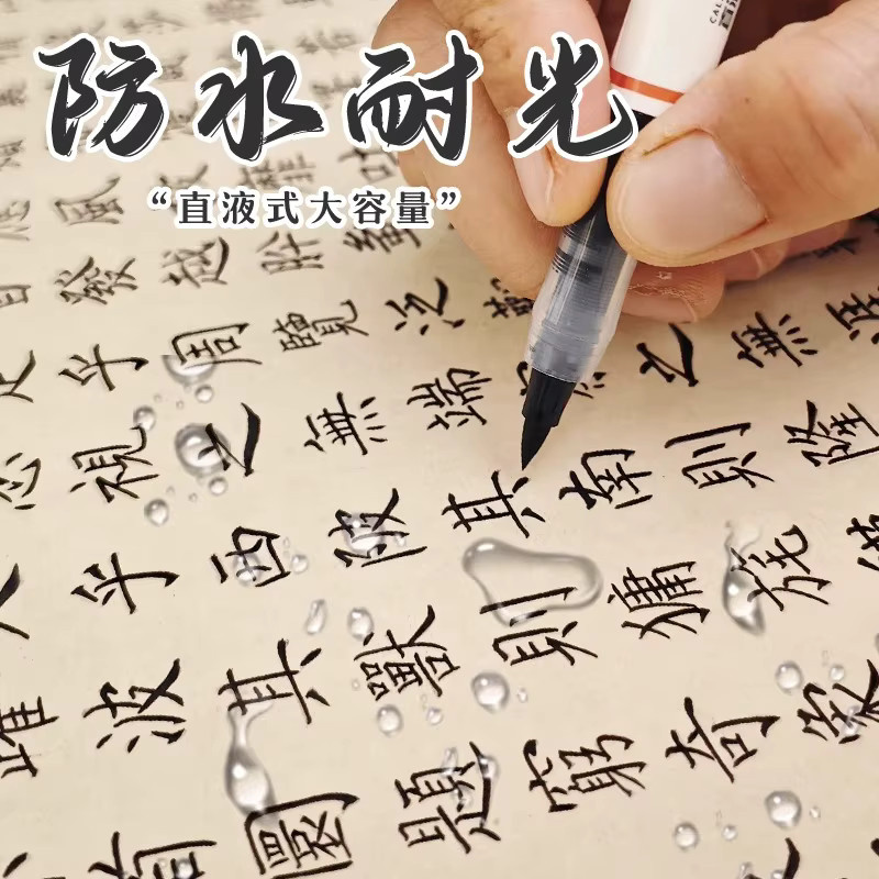 M&G Kalligraphie-Stift mit flüssiger Tinte und weicher Brush-Spitze für Zeichnungen und Schriftzüge - Bild 2