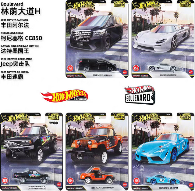 Hot Wheels Boulevard GJT68 Toyota Koenigsegg, Modellauto, Druckguss - Bild 1