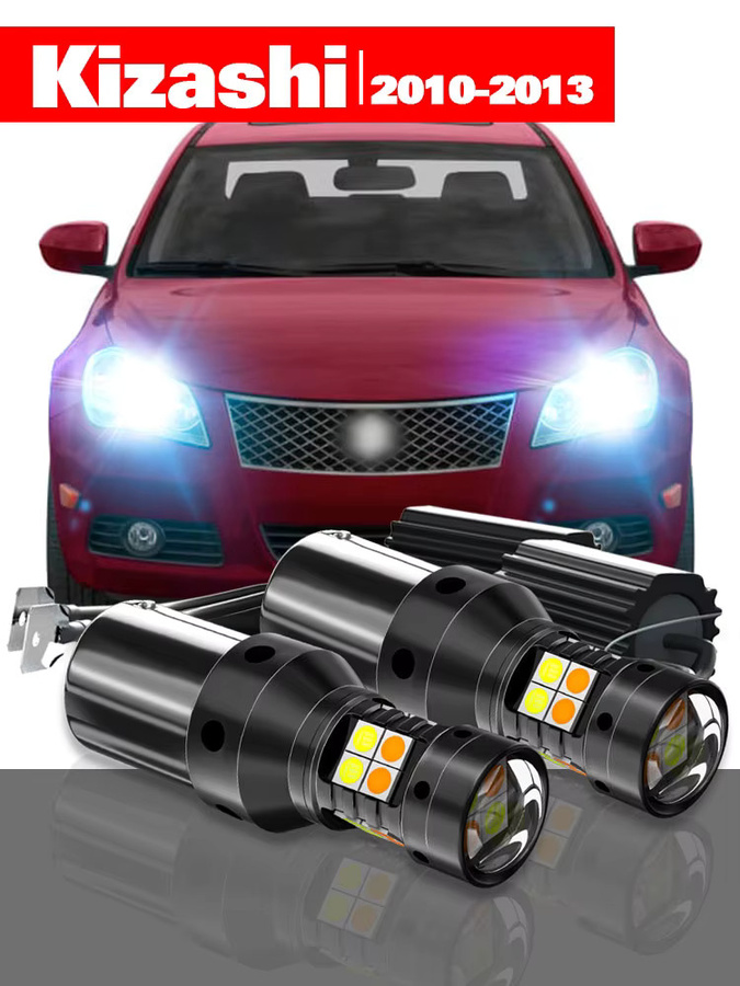 LECIBUBI LED Dual Modus Blinker und Tagfahrlicht DRL Set für Suzuki Kizashi 2010-2013, 2 Stück - Bild 6