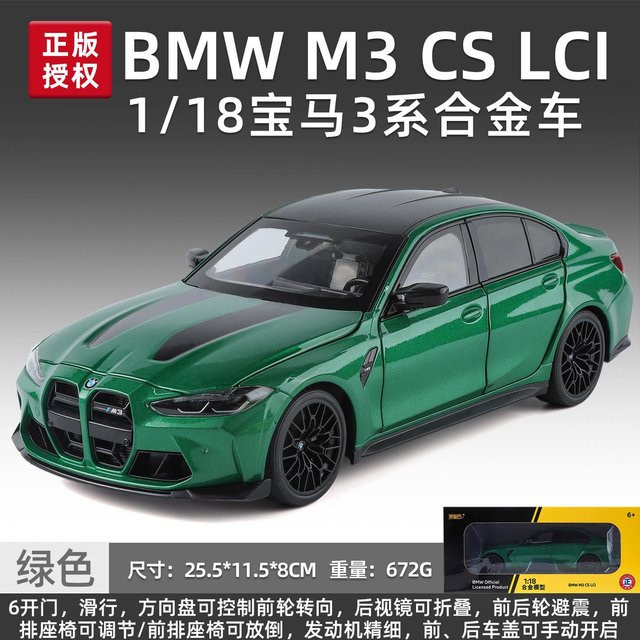 BMW M3 CS LCI G80 Sportlimousine, Automodell, 1:18, Metall, ab 14 Jahren - Bild 1