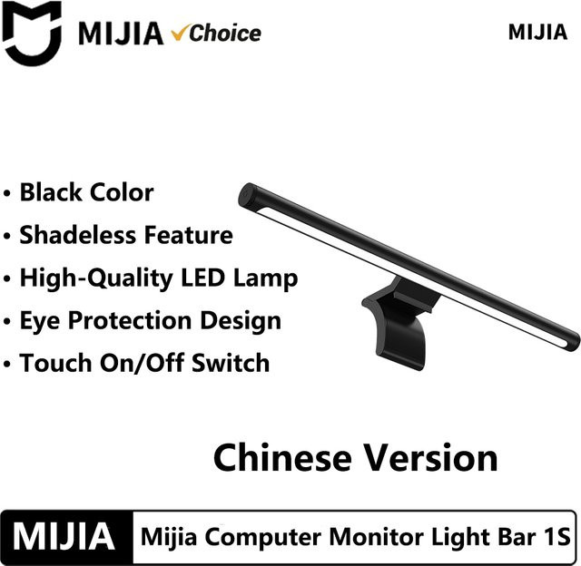 Xiaomi Mijia Computer-Monitor-Lichtleiste 1S LED Bildschirm-Hängeleuchte mit Augenschutz in Schwarz - Bild 1