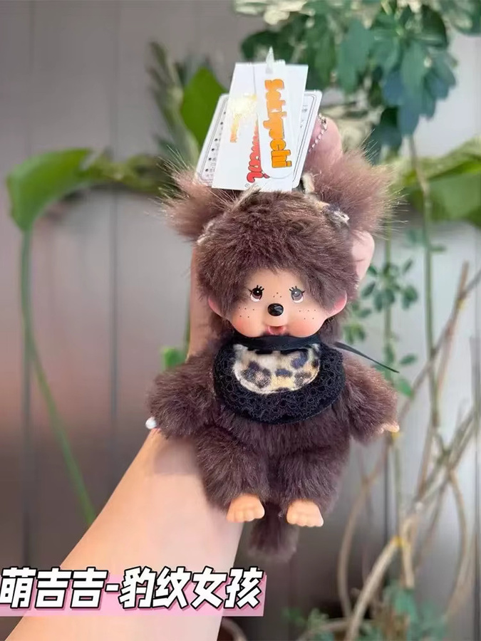 Monchhichi Plüschpuppen-Schlüsselanhänger, Plüsch / Textil - Bild 1