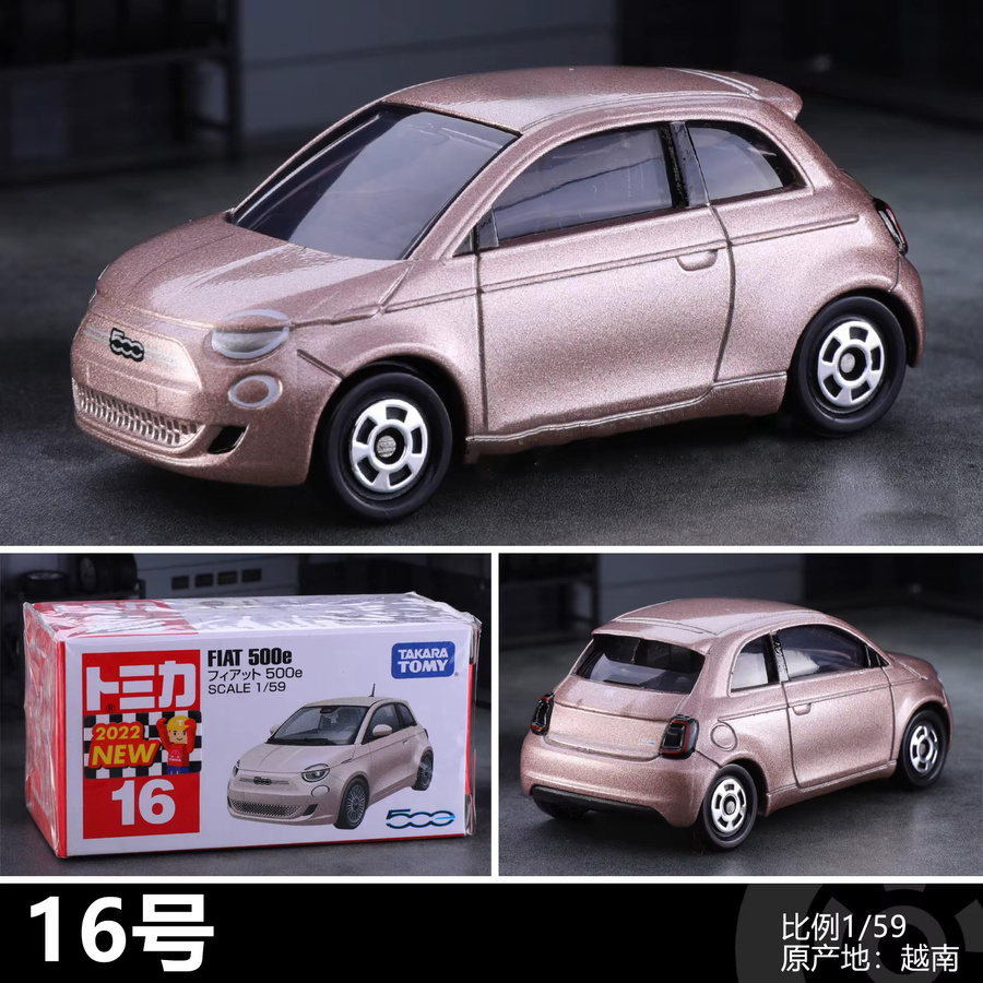 TOMY Fiat 500e, Automodell, Legierungsauto, Metall - Bild 2